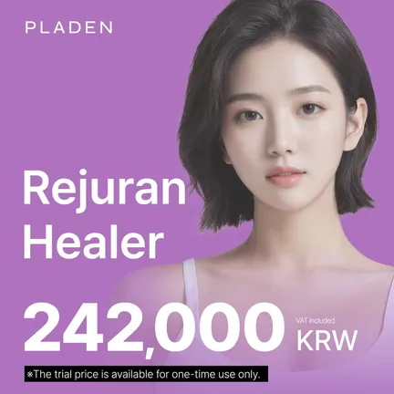 Skin Booster