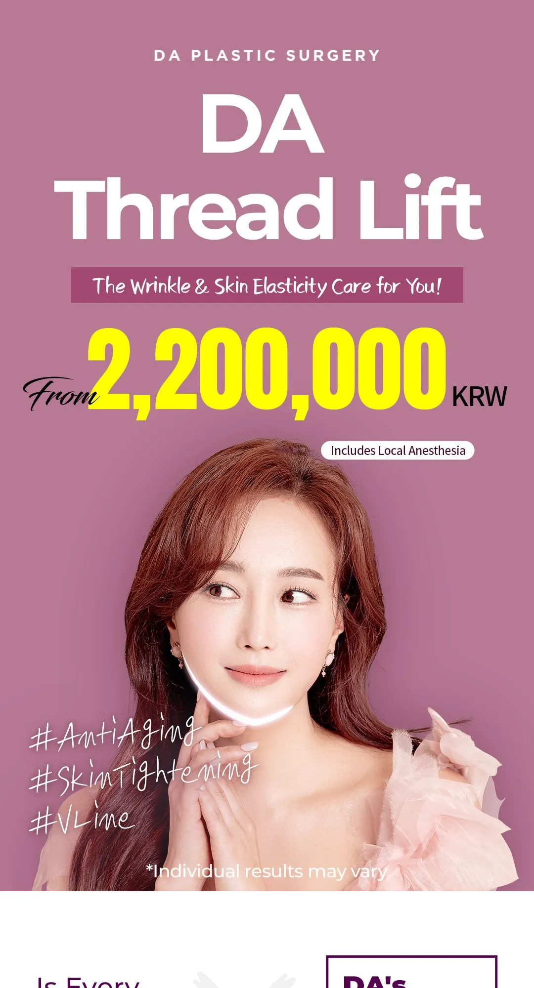 20260625_실리프팅_인싸언니_컨텐츠(영문) (1/8)