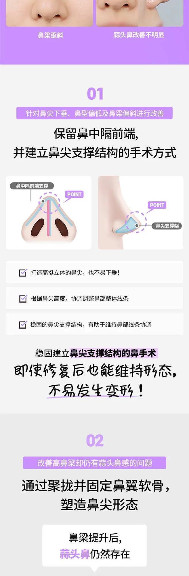 20260623_DA코재수술_중문 (4/8)