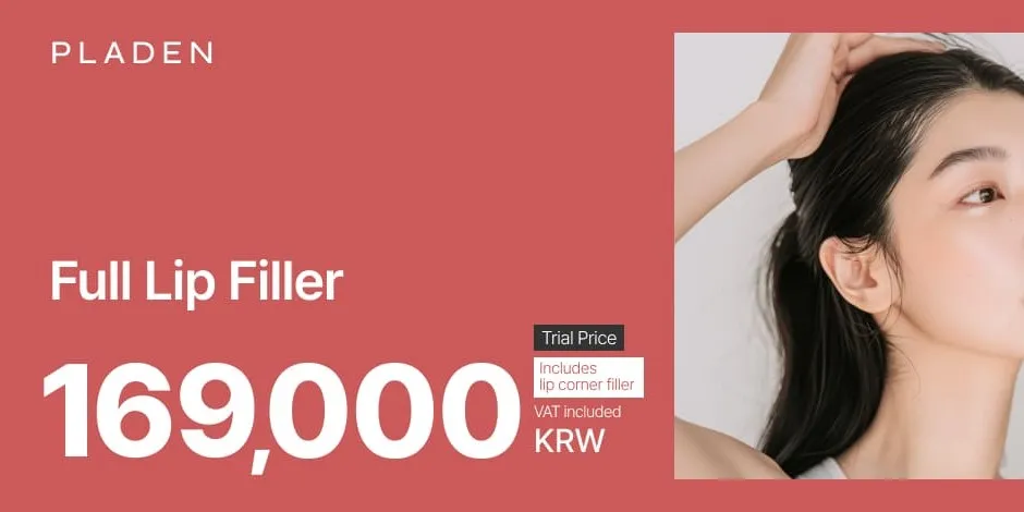Lip Filler — Pladen Plastic Surgery