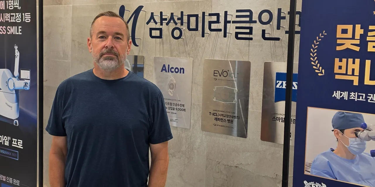 Cataract — Samsung Miracle Eye Clinic Gangnam 3
