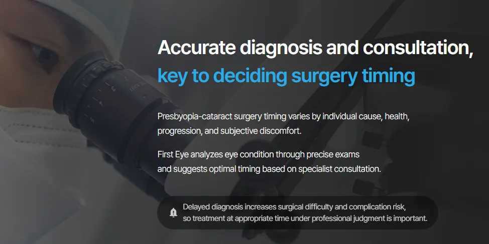 Cataract — FIRST EYE CENTER 1