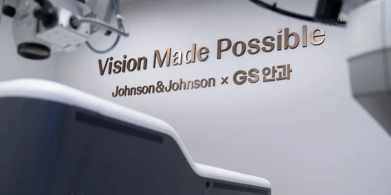 SMILE LASIK — GS EYE CENTER