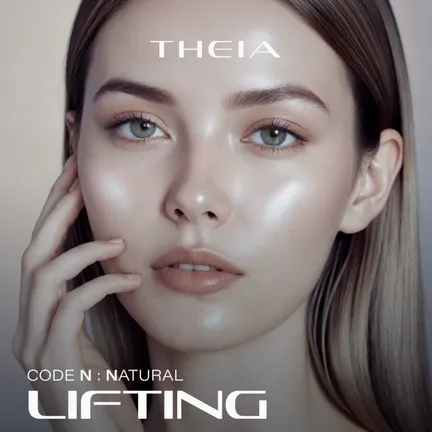 Ultherapy®