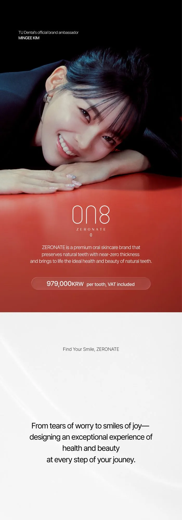영어ON8_ZERO (1/7)
