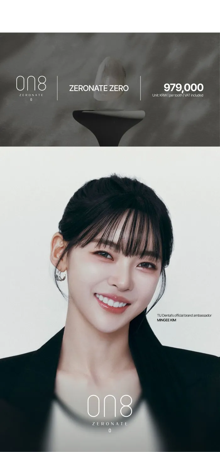 영어ON8_ZERO (7/7)