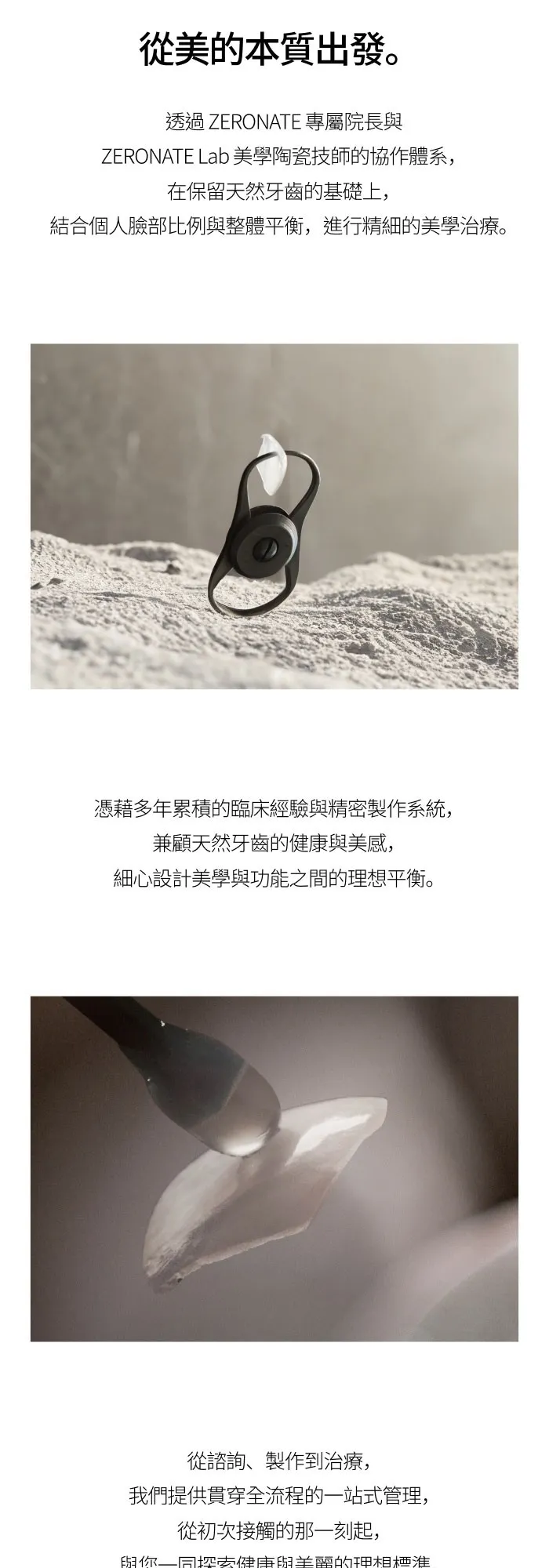 중국어번체_ON8_ZERO (3/7)