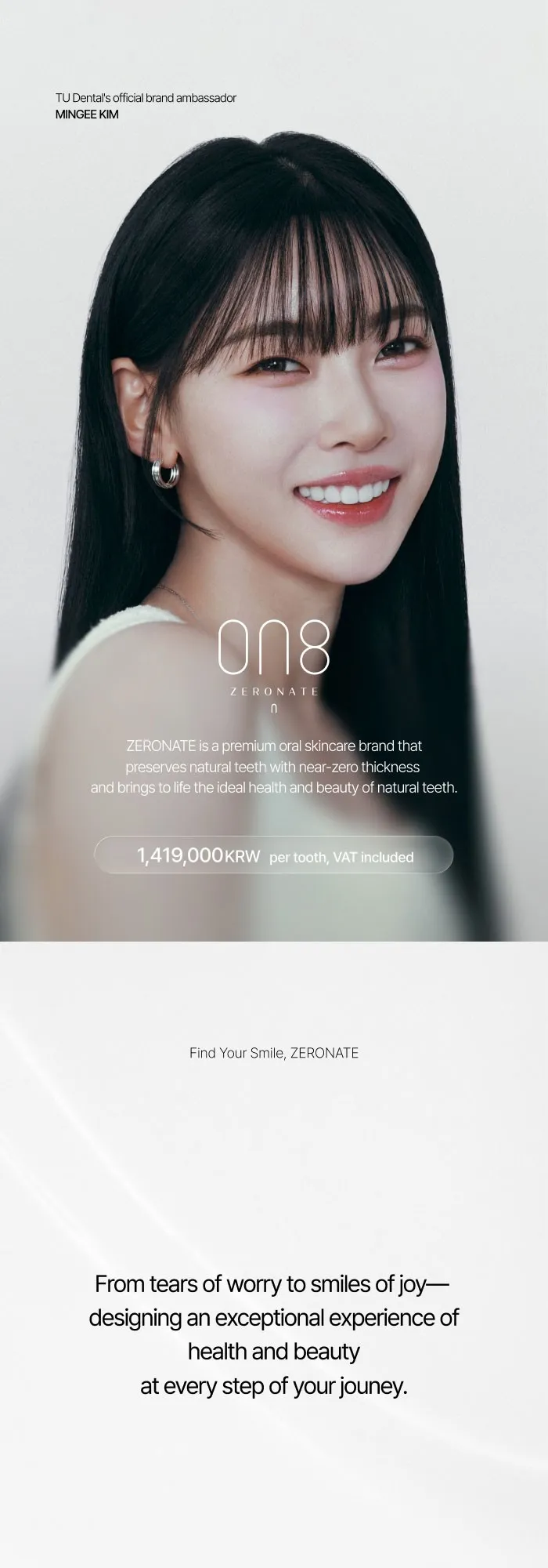 영어ON8_ONE (1/7)