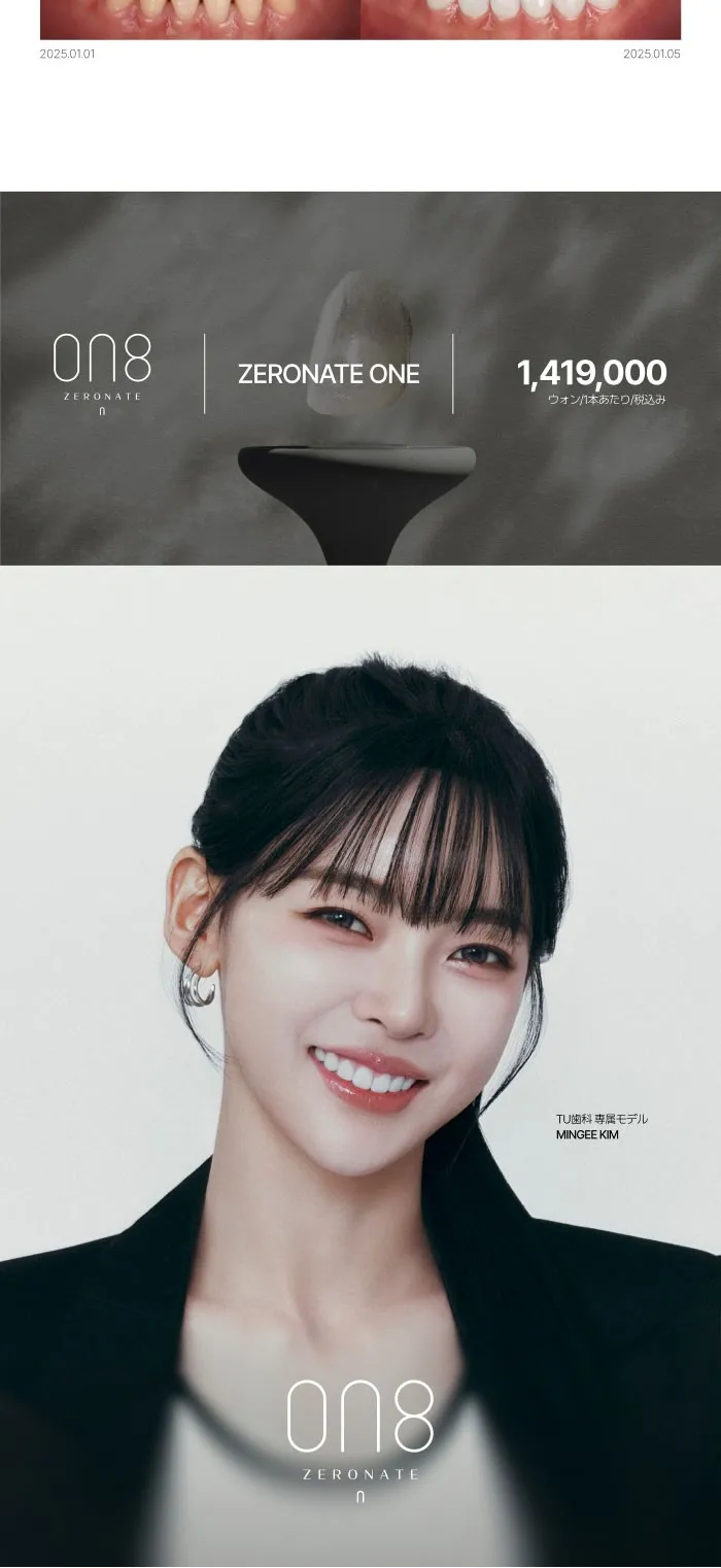 일본어ON8_ONE (7/7)