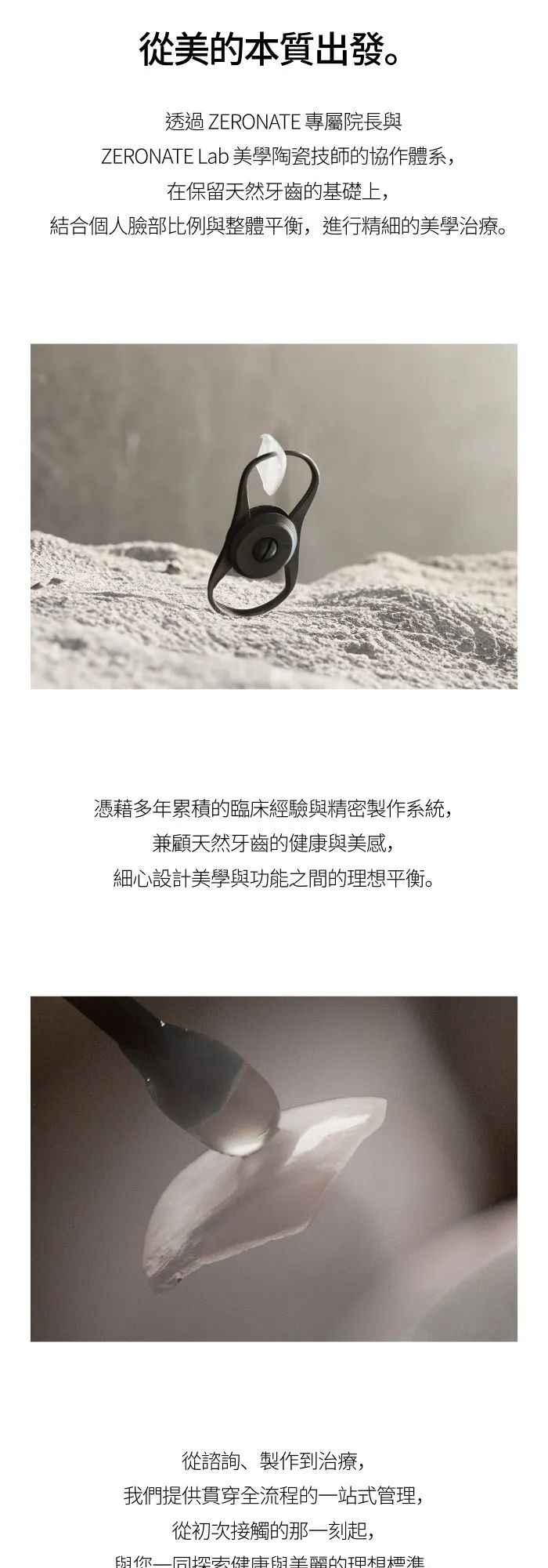 중국어번체ON8_ONE (3/7)