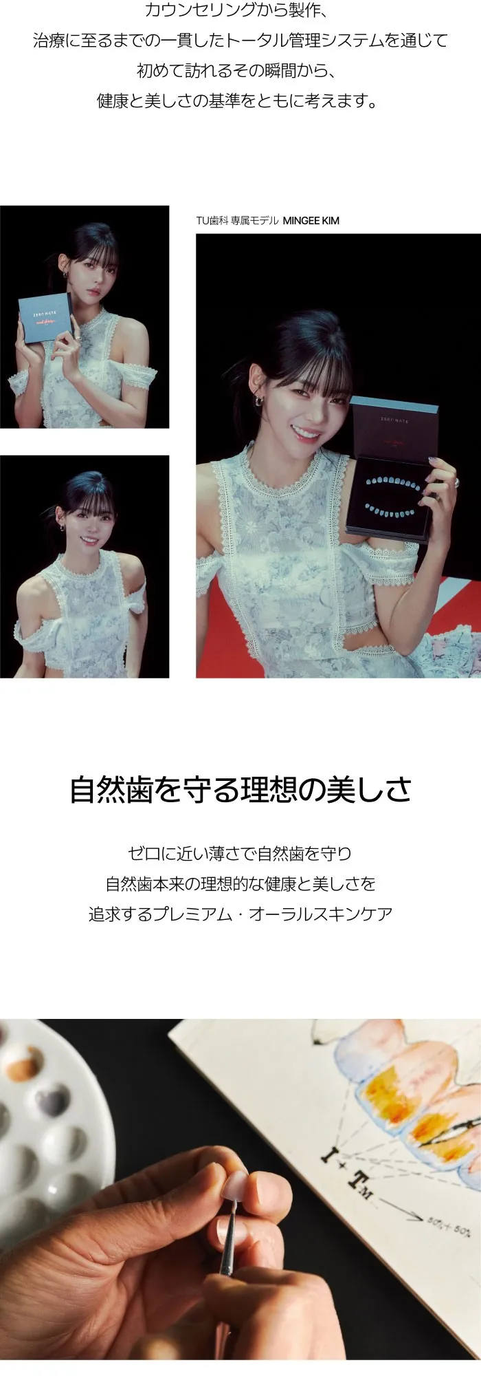 일본어ON8_ATE (4/7)