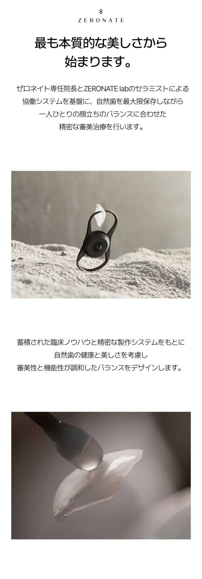 일본어ON8_ATE (3/7)