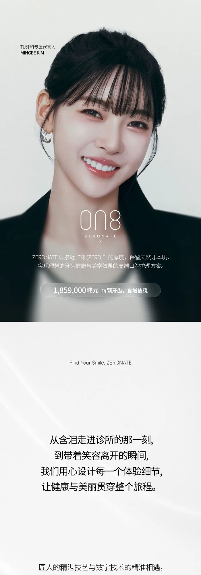 중국어간체ON8_ATE (1/7)