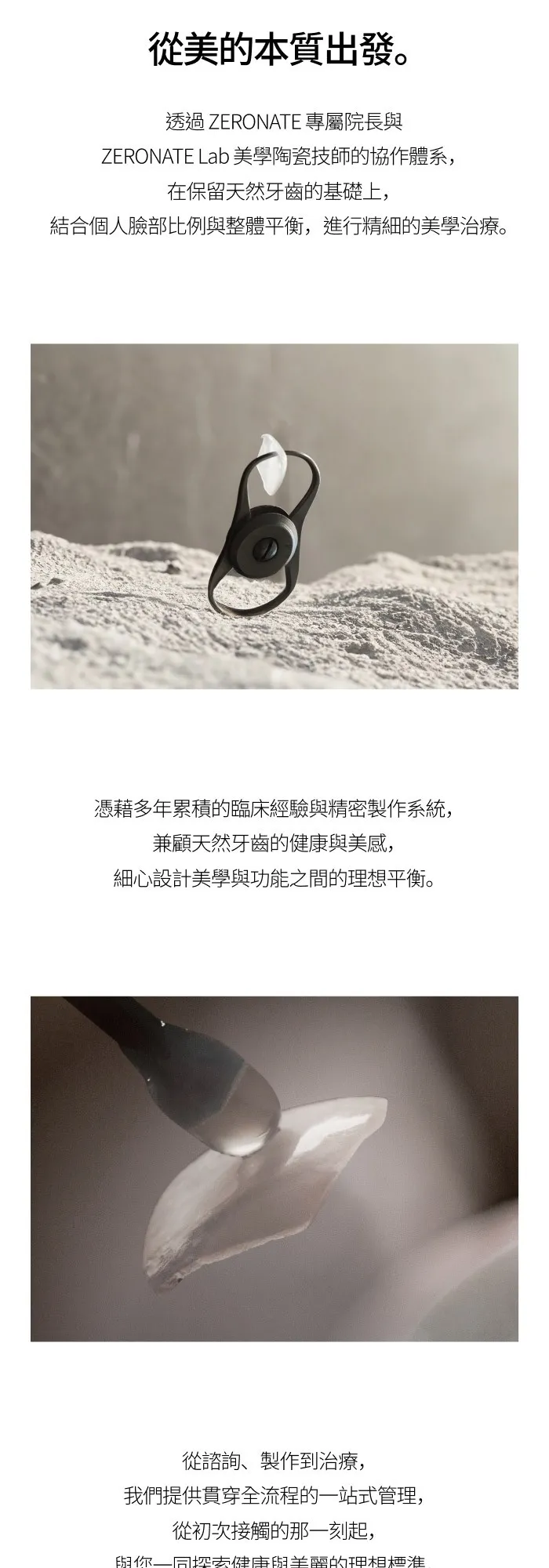 중국어번체ON8_ATE (3/7)
