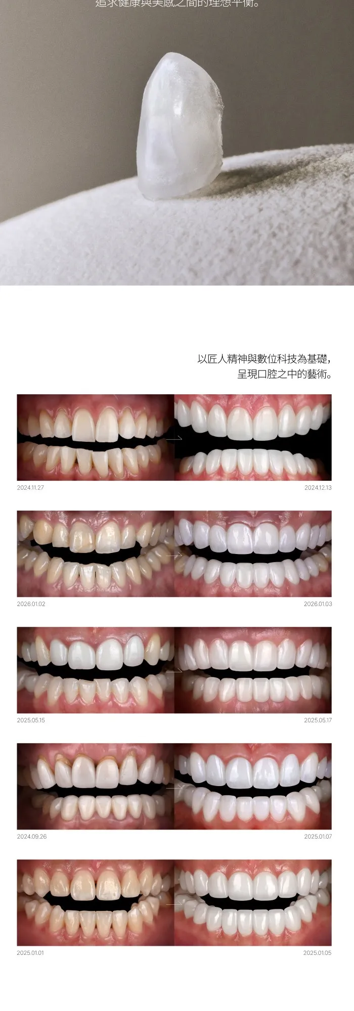 중국어번체ON8_ATE (6/7)