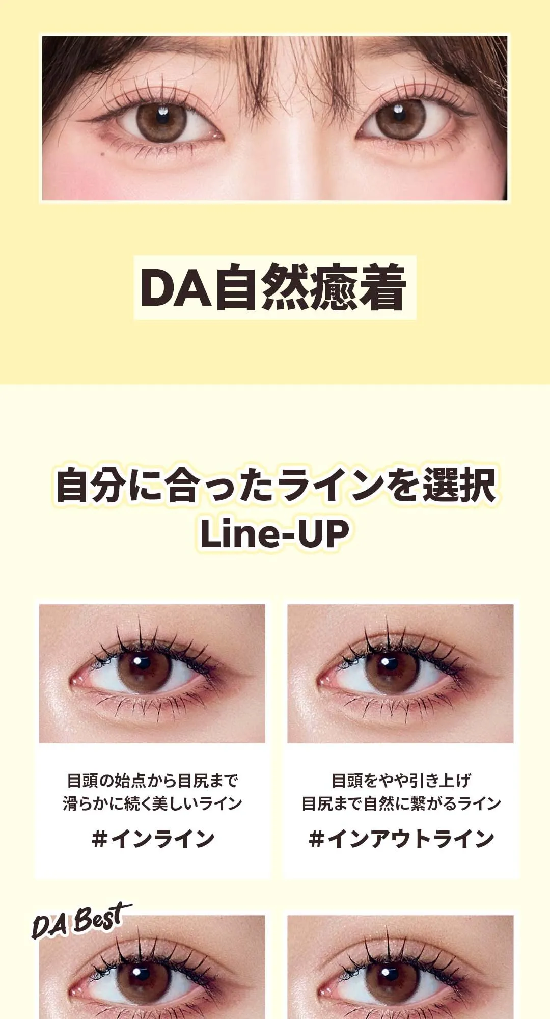 20260330_DA눈성형 (2/9)