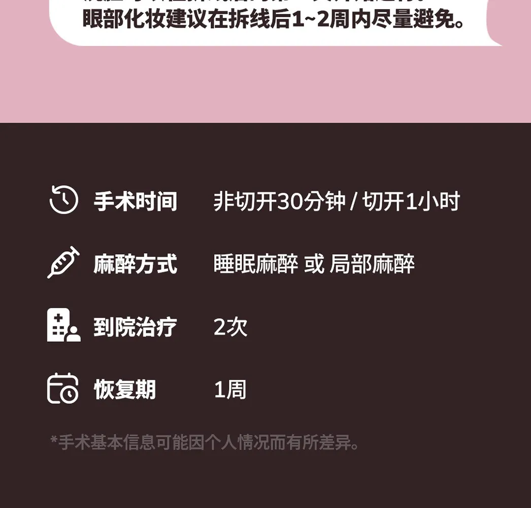 20260623_DA눈성형_중문 (8/8)