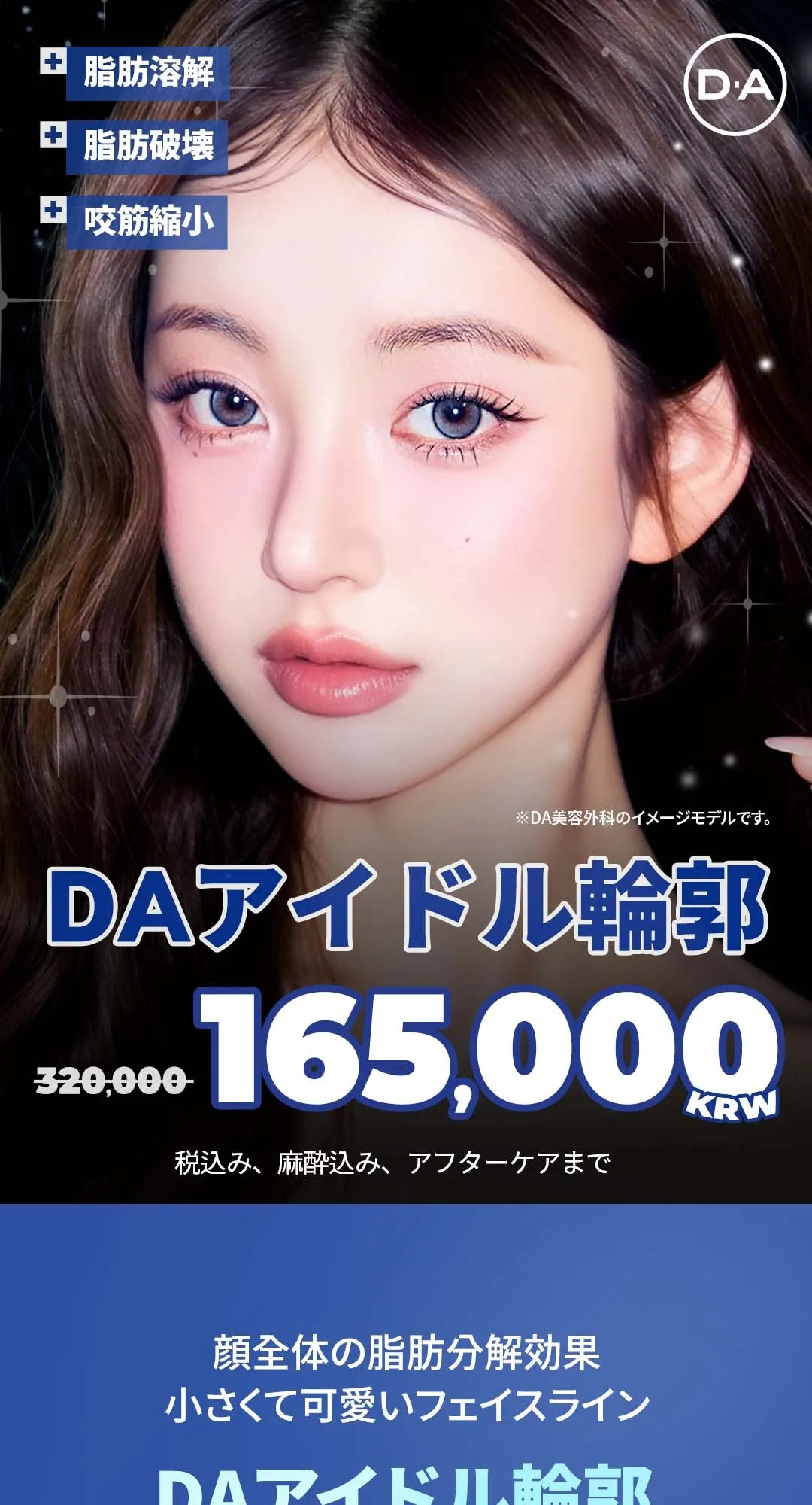 20260330_DA연조직윤곽술 (1/11)