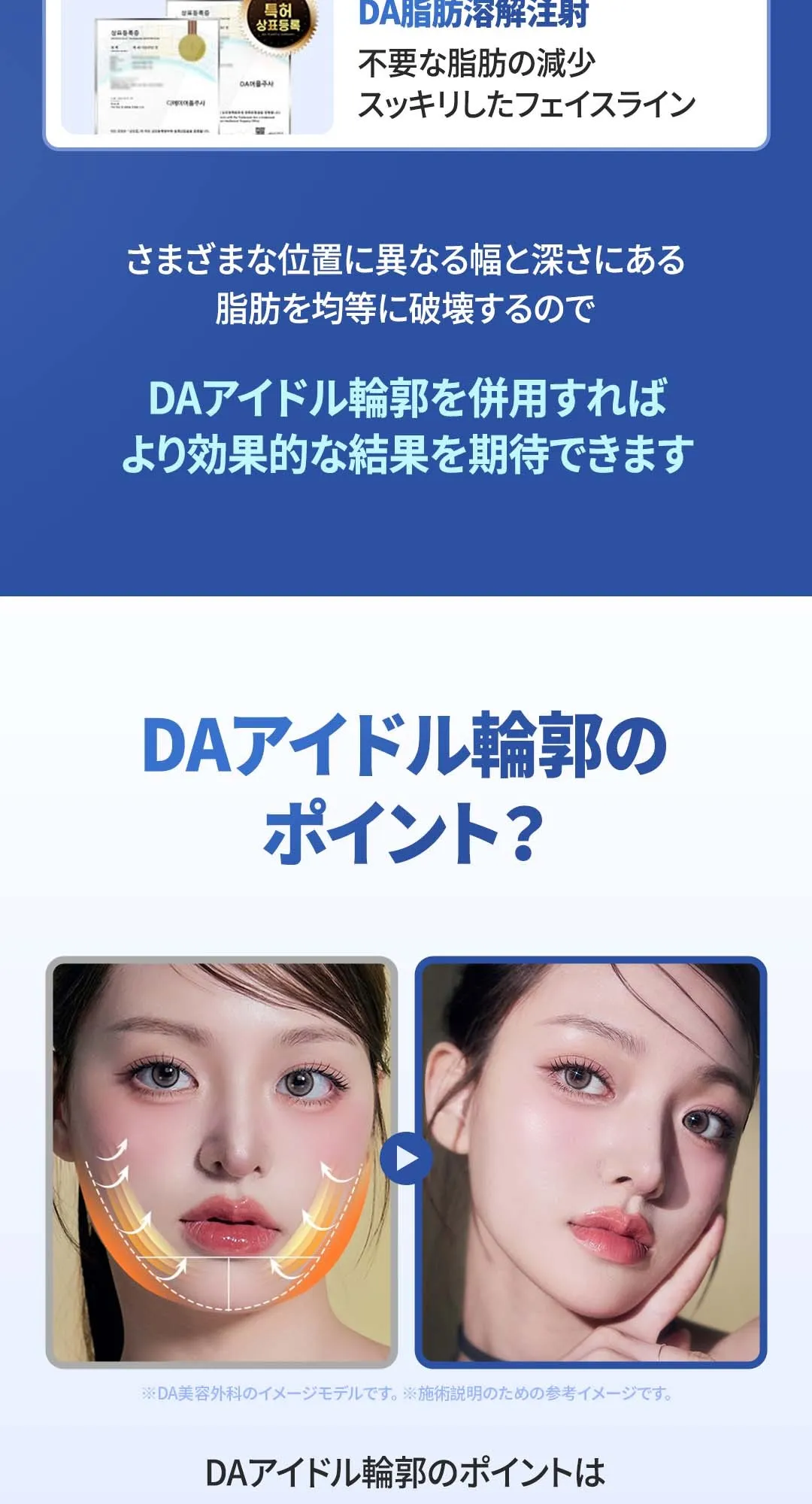 20260330_DA연조직윤곽술 (7/11)