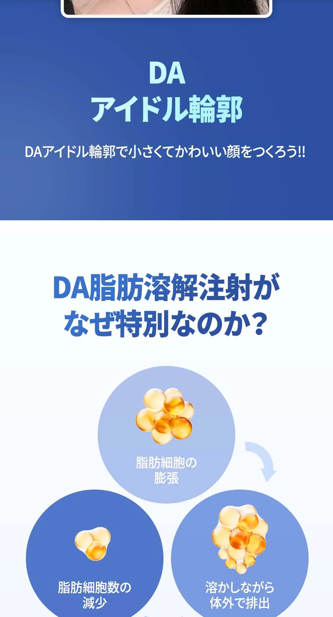 20260330_DA연조직윤곽술 (4/11)
