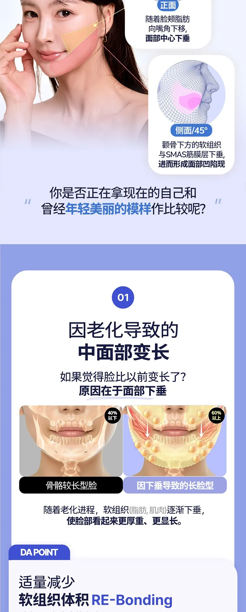 20260624_수직미니거상_강남언니_컨텐츠_중문 (2/8)