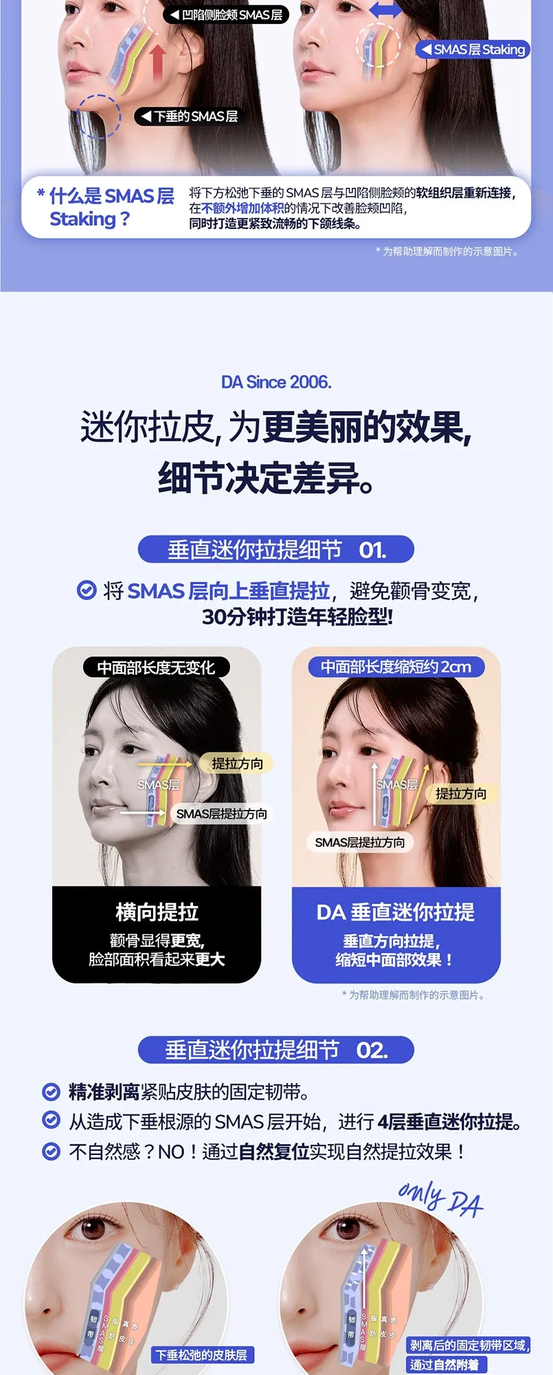 20260624_수직미니거상_강남언니_컨텐츠_중문 (4/8)