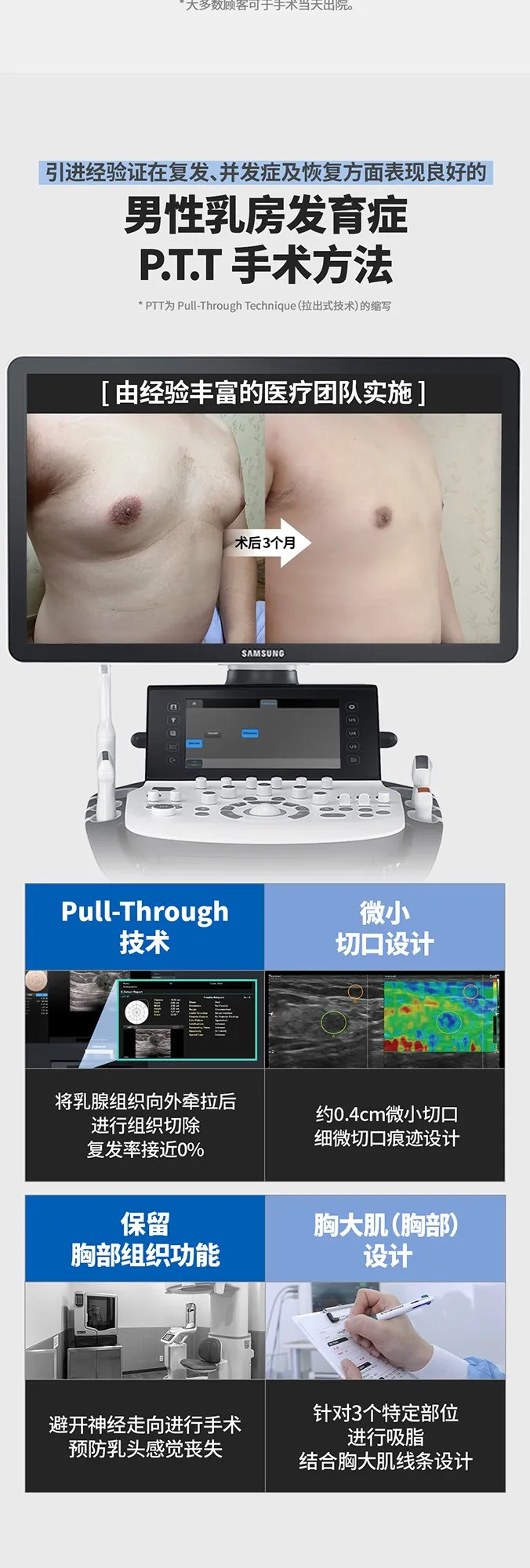20260623_강남언니_여유증_컨텐츠_중문 (4/7)