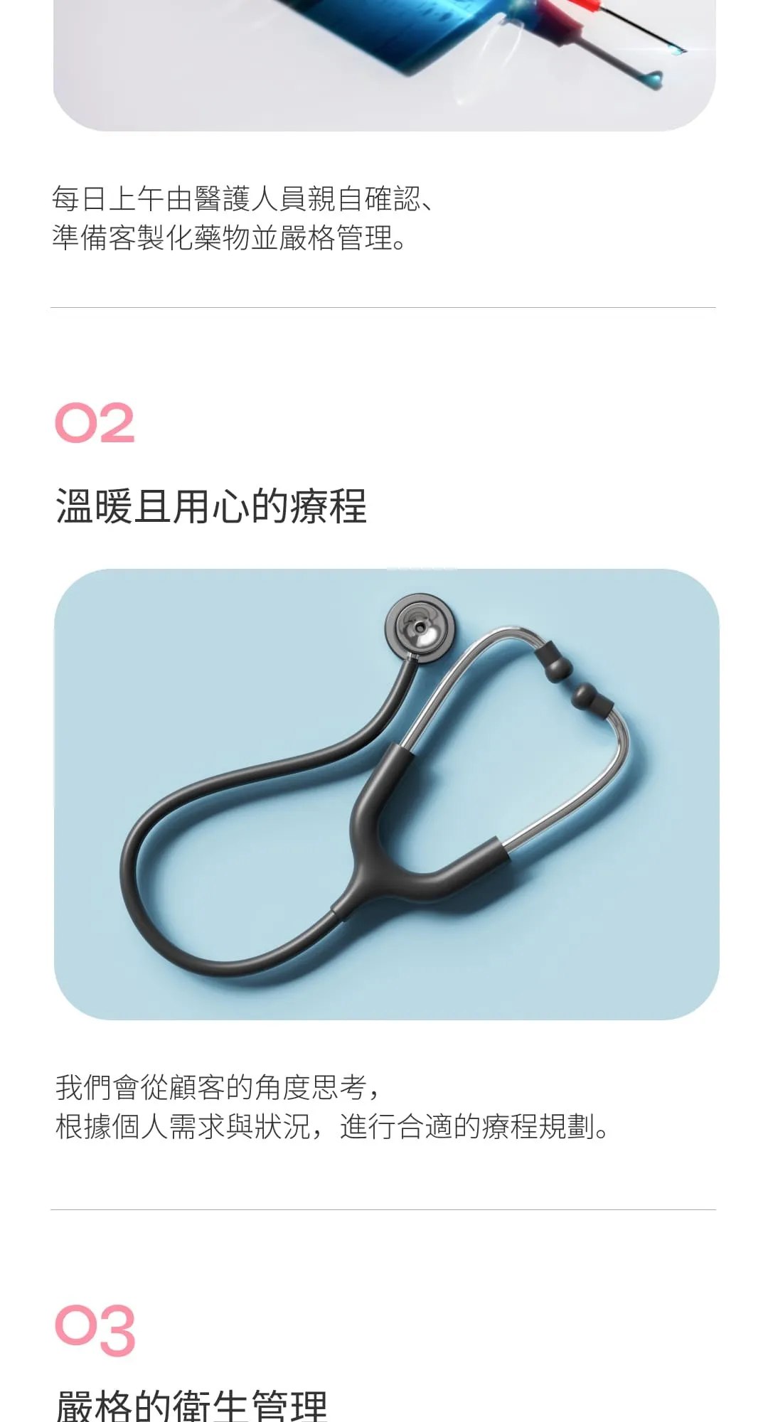 e1 (6/8)