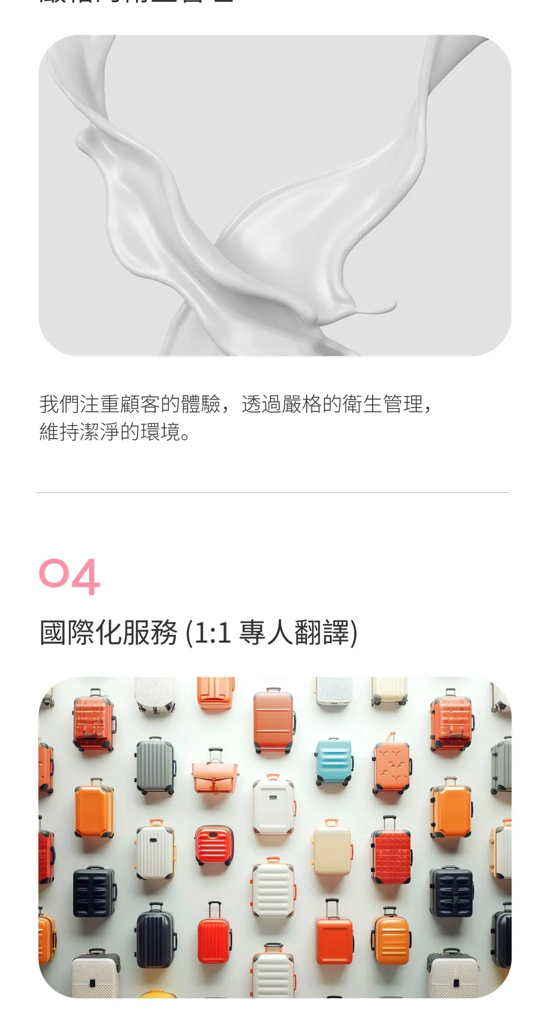 e1 (7/8)