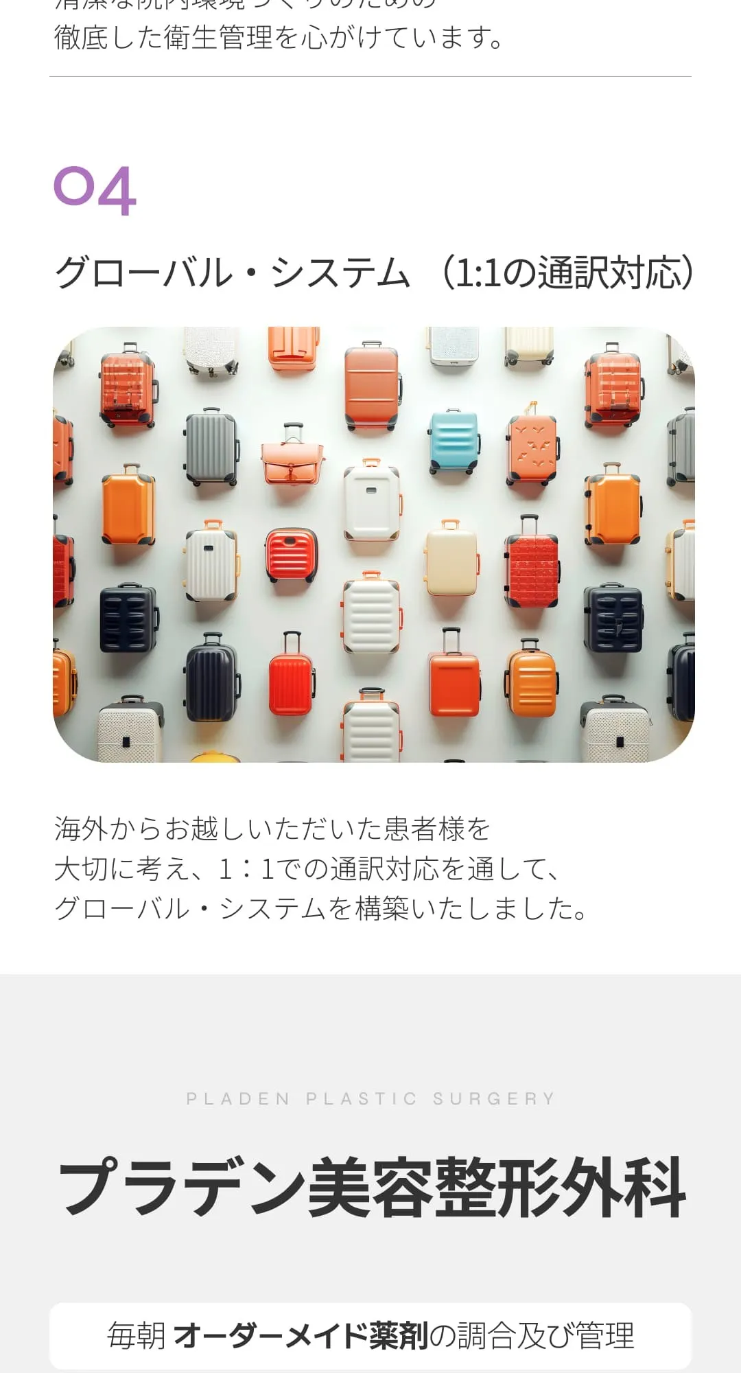 df (7/10)