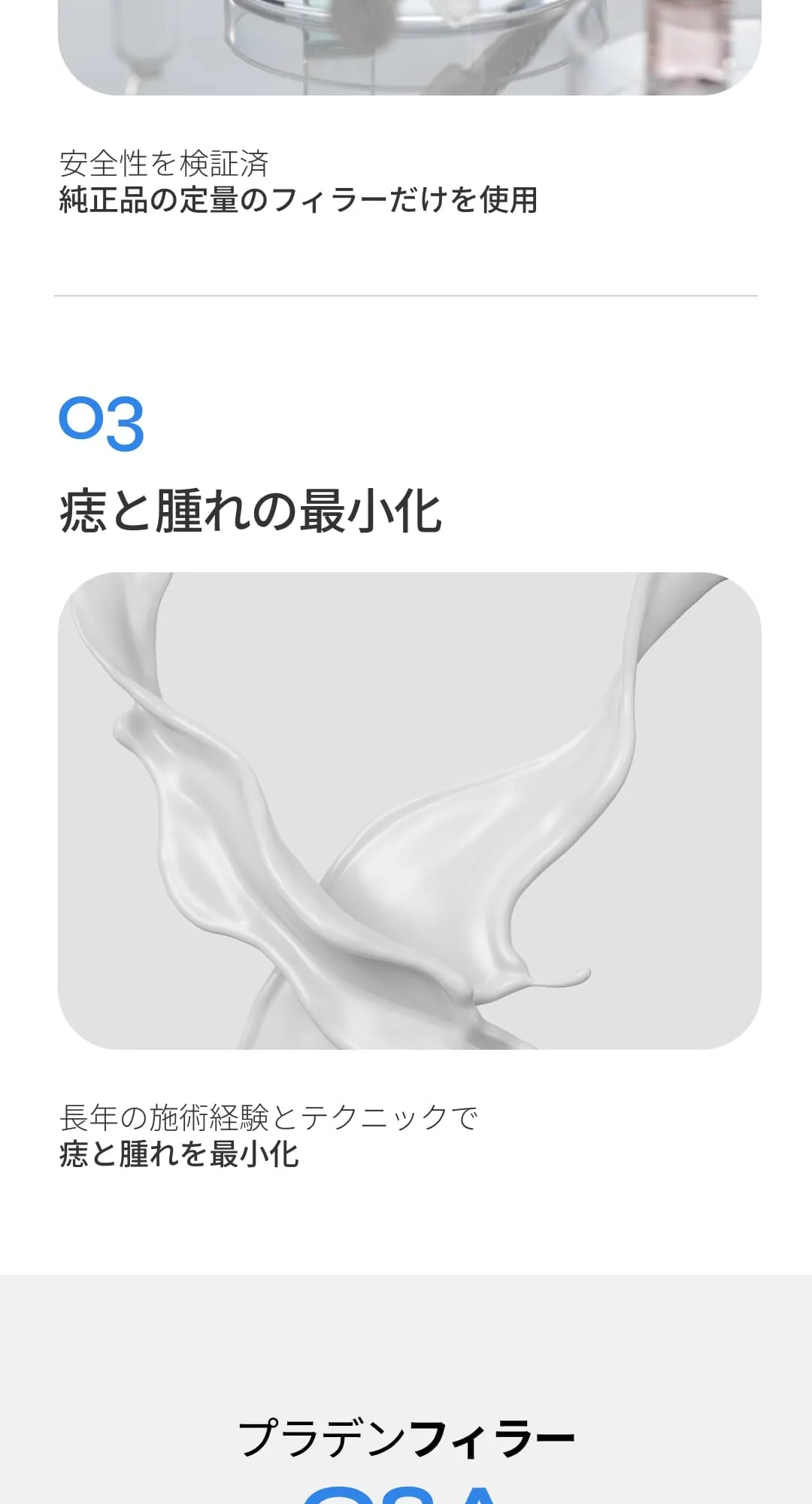 일 (8/13)
