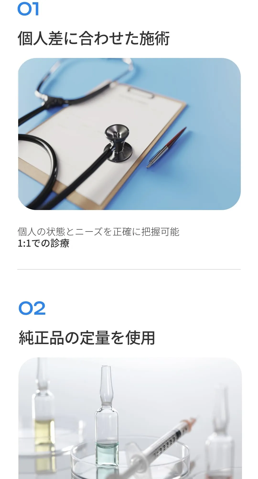 일 (7/13)
