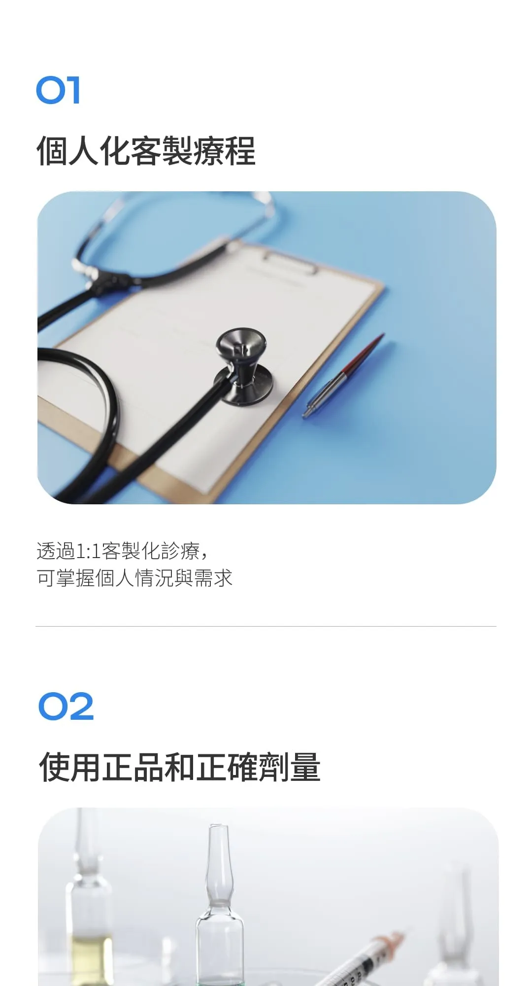 eo2 (1/7)