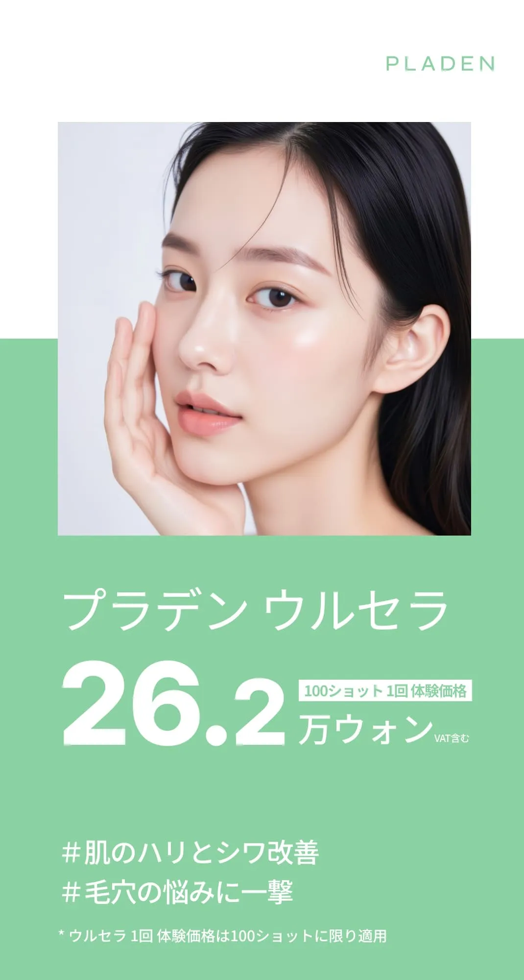 일 (1/10)
