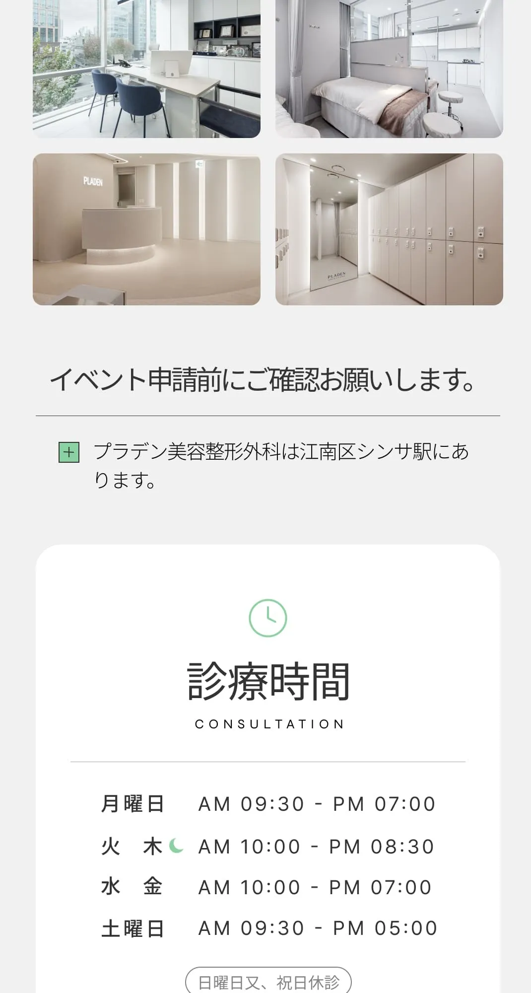 일 (9/10)