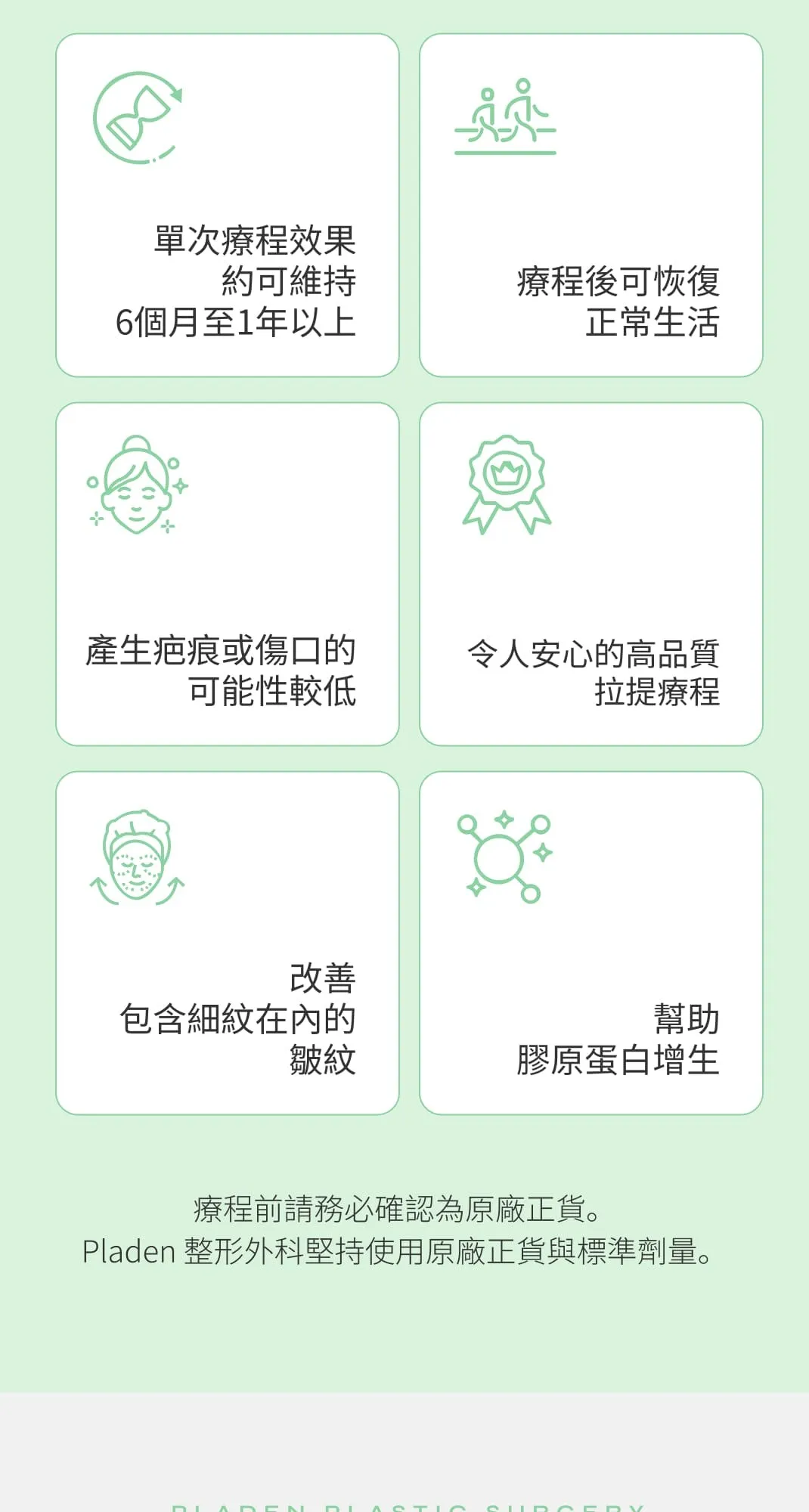 번1 (4/7)