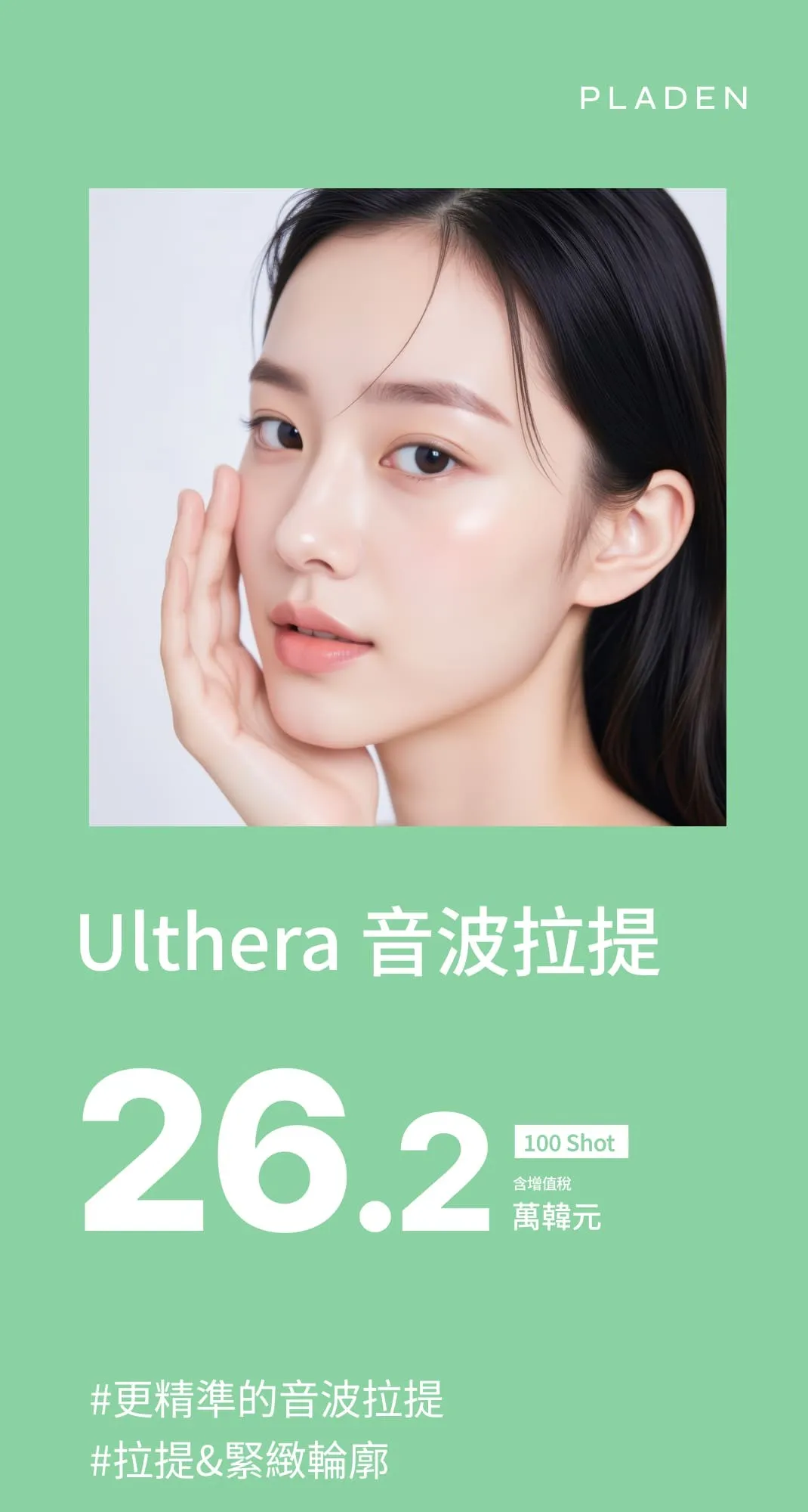 번1 (1/7)