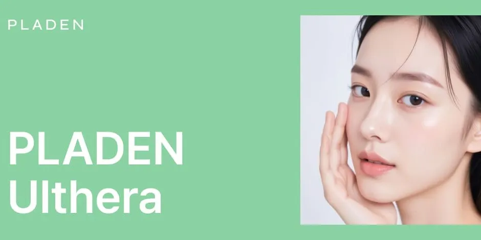 リフト施術 — Pladen Plastic Surgery