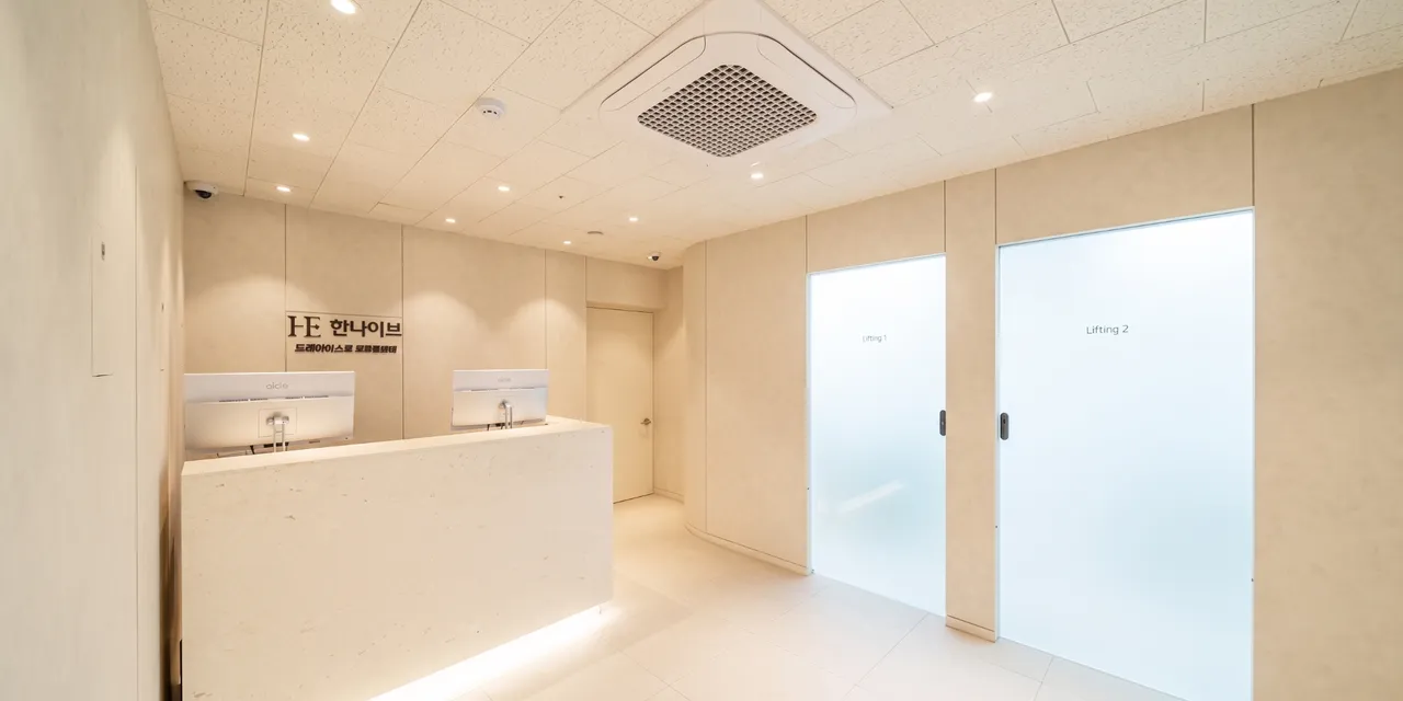 Hannaive Plastic Surgery 2