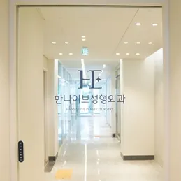 Hannaive Plastic Surgery