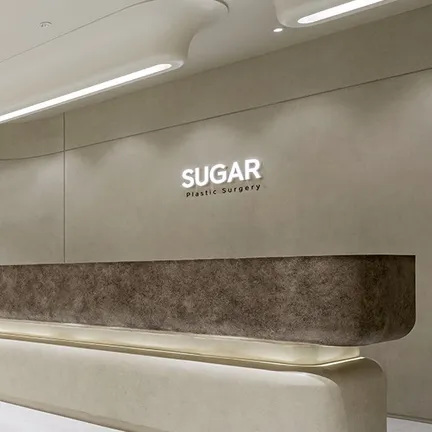 SUGAR PLASTIC SURGERY CLINIC