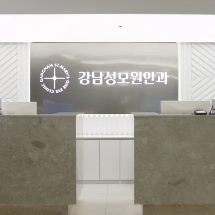 Gangnam Sungmowon Eye Clinic