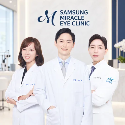 Samsung Miracle Eye Clinic Gangnam
