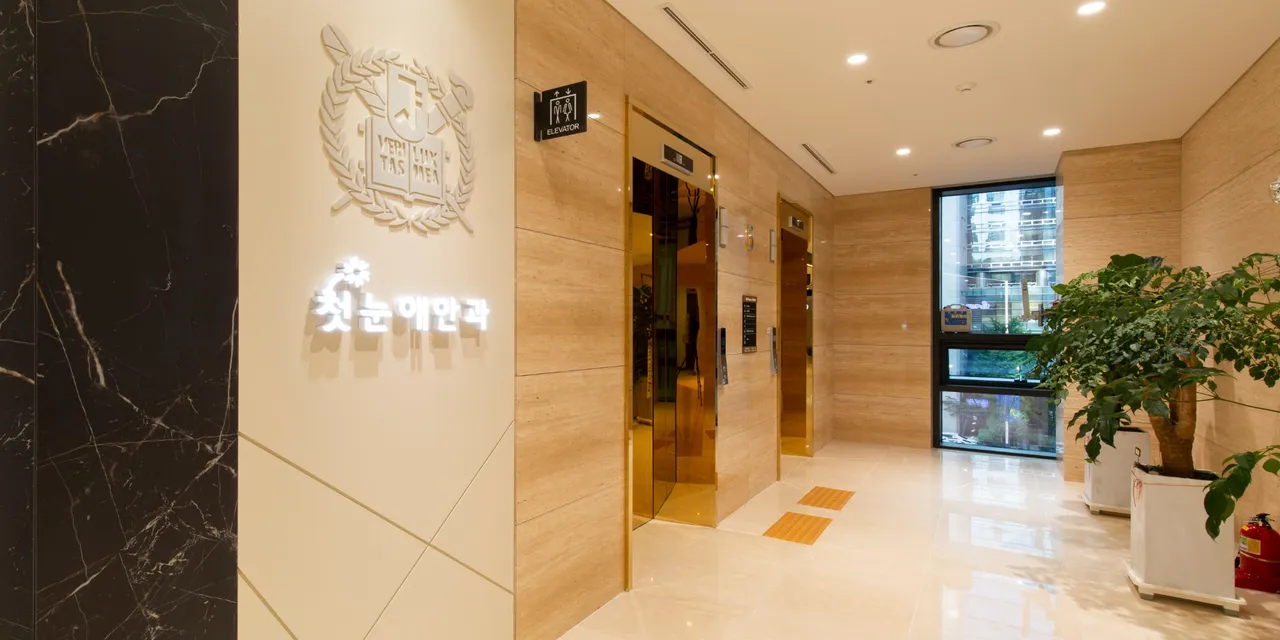 FIRST EYE CENTER 3