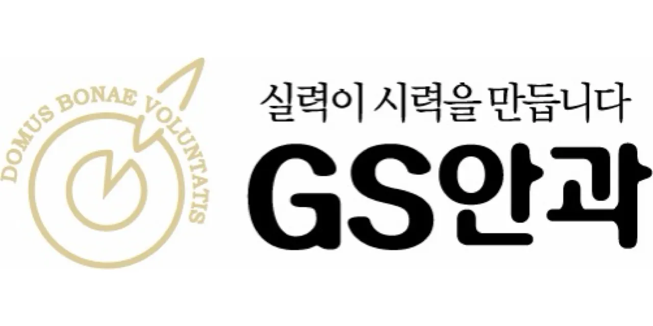 GS EYE CENTER 1