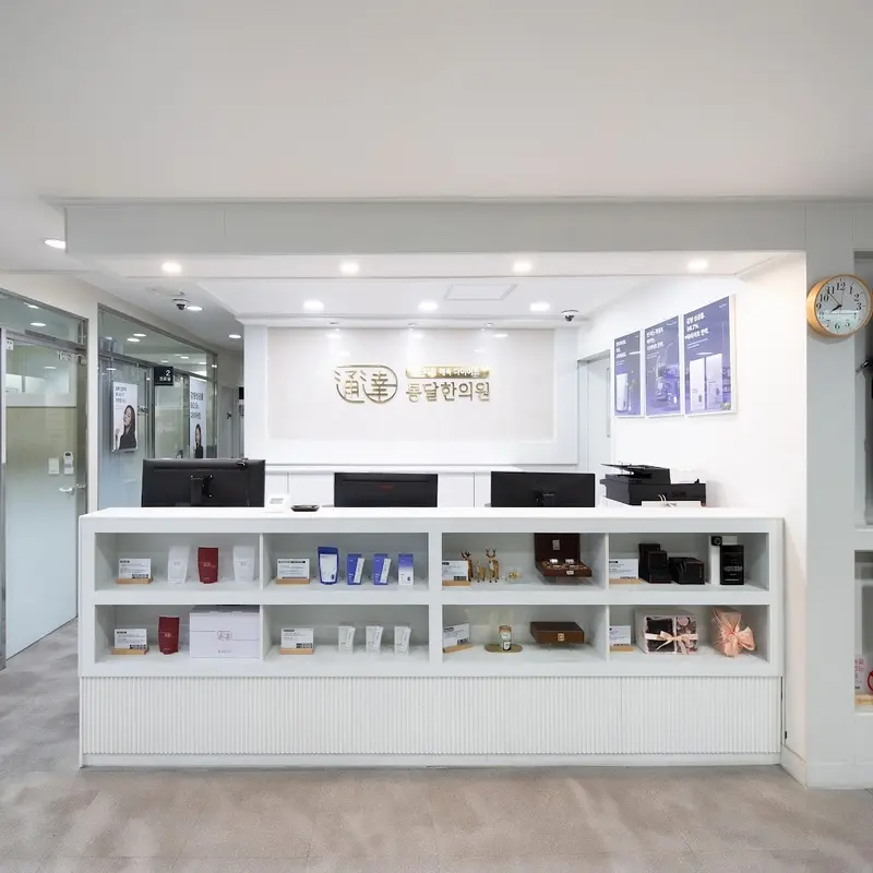 Tongdal Korean Medicine Clinic