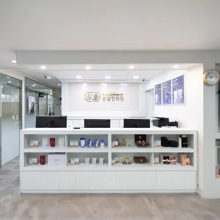Tongdal Korean Medicine Clinic