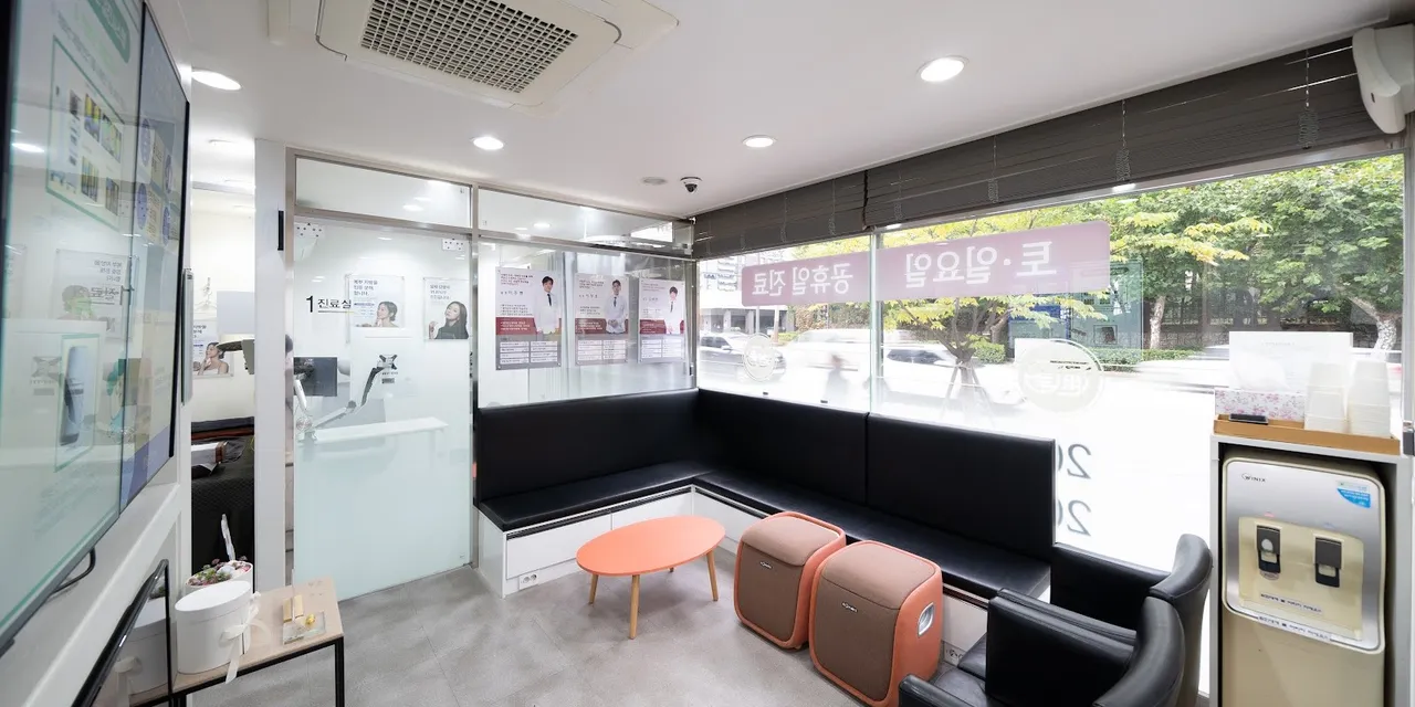 Tongdal Korean Medicine Clinic 2