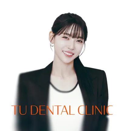 TU Dental Clinic