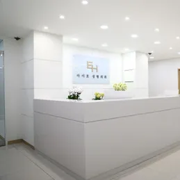EYEHO PLASTIC SURGERY